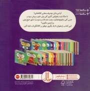 نینجا دیگر کلافه نیست - (فوت و فن زندگی)