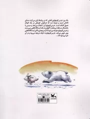 خرس کوچولوی قطبی و خرگوش شجاع - (داستان حیوانات)