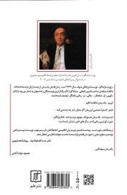 کوری - (داستان پرتغالی)