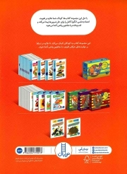 آشنایی با مفهوم تفریق 01 - (کتاب کار کومن)