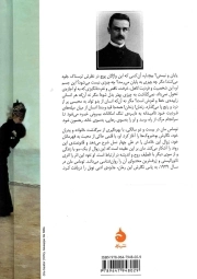 بودنبروک ها - (زوال یک خاندان)