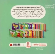نینجا با همه جور می شود - (فوت و فن زندگی)