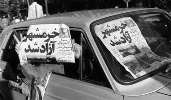 آزادسازی خرمشهر، سوم خرداد، روز مقاومت، ایثار و پیروزی