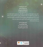 وقتی خدا دنیا را آفرید! - باشگاه مغز