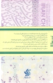 ابزارهای کلیدی مالی برای مدیران