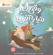 وقتی خدا دنیا را آفرید! - باشگاه مغز