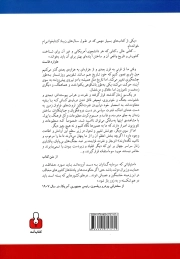 تاریخ آمریکا - (از 1492 تا 2001) 1