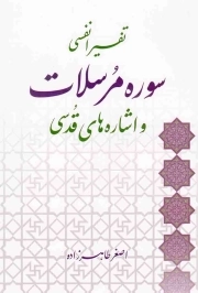 کربلا و عبور از دوگانگی بین زندگی و مقاومت