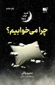 وادارم نکن فکر کنم