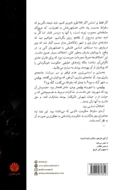 محاکمه سقراط - (محاکمه ها، دعاوی و غیره)