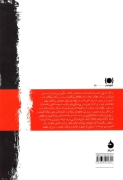 آخرین تزار