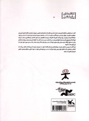 جستارهایی در اقتصاد انیمیشن