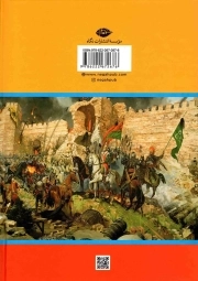سقوط قسطنطنیه - (جنگ دریایی لپانت)