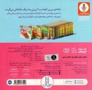 نخود نخود هرکه رود خانه ی خود - (دالی بازی)