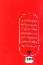 مقتل امام حسین علیه السلام - (بر اساس متون کهن)