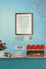 دانش آموز انقلابی - (رهنمودهای مقام معظم رهبری پیرامون دانش آموزان)