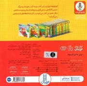 نی نی عاشق تابستونه - (دالی بازی)