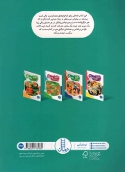 بگرد و موز را پیدا کن - (4 سال به بالا)