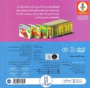 نی نی عاشق زمستونه - (دالی بازی)