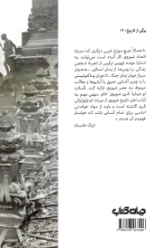 قرن شوروی