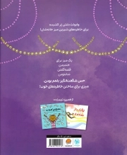 میز خانه ما