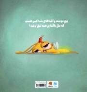تنبلی هم سخته
