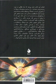 پست مدرنیسم