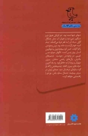 هومان