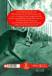 من شیر سیرک نیستم