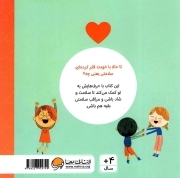 سلامتی - حرف های بزرگ برای آدم های کوچک