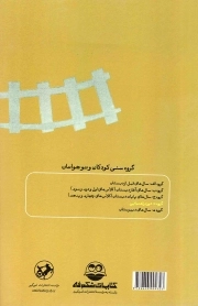 جای شما خالی