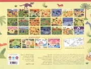 سرزمین دایناسورها - مجموعه کتاب های تخته ی بازی (با یک عالمه بازی و تمرین + 30 تصویر برای رنگ آمیزی)