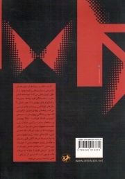 برتری طلبی یهود - صهیونیسم/اسرائیل 04