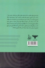 انتخاب هوشمندانه؛ ازدواج پایدار