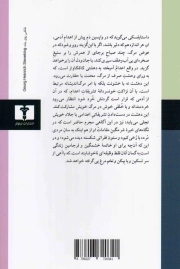 تاملاتی در باب گیوتین و دار