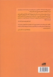 کیم جی یونگ متولد 1982