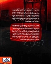 ساندویچ برای حیدر نعمت زاده - (داستان فارسی)