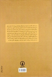 فریدریش نیچه