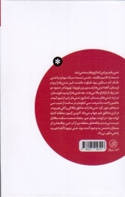 حاج مالک