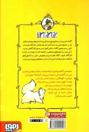 کارآگاه آگاتا 02 - مروارید بنگال