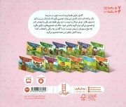 باید تصمیم بگیری کامیل! - تامی الاغه و دوستانش (مهارت های زندگی)