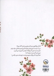 زائره کوچولو