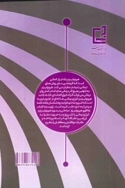 واکاوی هیپنوتیزم