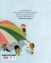تو مهم هستی!
