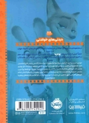زوتوپیا - (دیدنی های خواندنی)