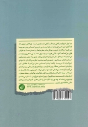 عاقلانه خرج کردن - (پول چیست و راه و روش درست خرج کردن چگونه است؟)