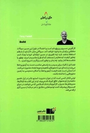 ساختن - (راهنمای خلق محصولات ارزشمند)
