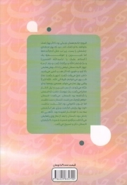 بهار خانوم 1