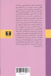 خانم دلوی