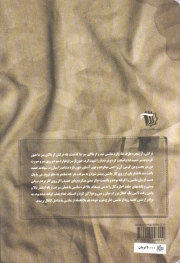 ابودردا